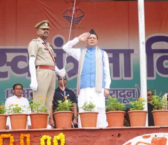 स्वतंत्रता दिवस पर मुख्यमंत्री पुष्कर धामी ने परेड ग्राउंड में किया ध्वजारोहण