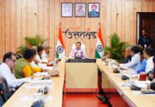 रिवर्स पलायन के लिए विभागीय योजनाओं का प्रभावी क्रियान्वयन सुनिश्चित करें : मुख्यमंत्री