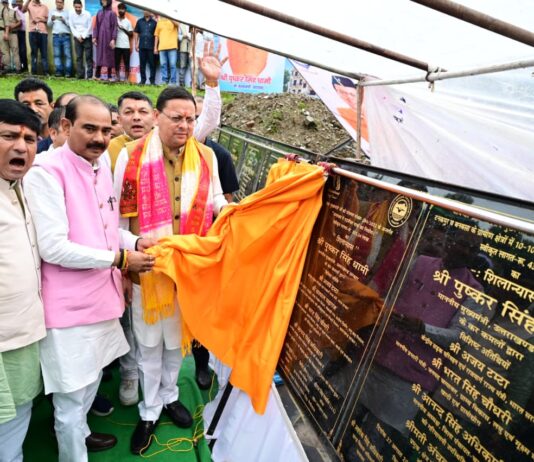 मुख्यमंत्री सशक्त बहना उत्सव में मुख्यमंत्री ने चम्पावत को दी ₹62.97 करोड़ की 50 विकास योजनाओं की सौगात