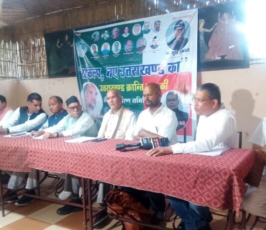 ब्रेकिंग न्यूज़ उत्तराखंड क्रांति दल ने लिया नए “उत्तराखंड का संकल्प”, कहा- विधानसभा की सभी 70 सीटों पर लड़ेगा चुनाव
