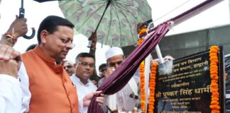 खटीमा में नगर वन ऑक्सीजन पार्क का मुख्यमंत्री ने किया लोकार्पण