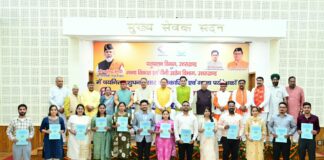 पशुपालन तथा गन्ना विकास एवं चीनी उद्योग विभाग के 101 नवनियुक्त कार्मिकों को मुख्यमंत्री ने प्रदान किए नियुक्ति पत्र