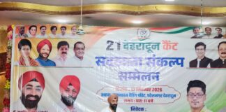 कैंट सीट पर डॉ. जसविंदर सिंह गोगी की बढ़ती पकड़, सैकड़ों सिख-पंजाबी साथियों ने थामा कांग्रेस का दामन