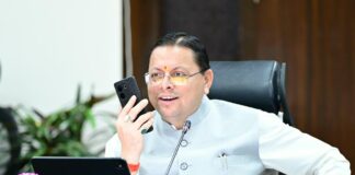 सीएम हेल्पलाइन पर प्राप्त जन शिकायतों का समयबद्ध एवं संतोषजनक निस्तारण सुनिश्चित किया जाए : मुख्यमंत्री