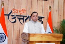 मजबूत एम-पैक्स से गांव मजबूत होंगे और मजबूत गांवों से समृद्ध उत्तराखण्ड बनेगा : मुख्यमंत्री