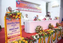 पंतनगर में कुमाऊं मंडल के लगभग ९० पैक्स अध्यक्ष/पदाधिकारियों का तीन दिवसीय नेतृत्व प्रशिक्षण वर्ग सफलतापूर्वक संपन्न