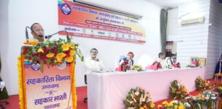 पंतनगर में कुमाऊं मंडल के लगभग ९० पैक्स अध्यक्ष/पदाधिकारियों का तीन दिवसीय नेतृत्व प्रशिक्षण वर्ग सफलतापूर्वक संपन्न
