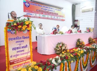पंतनगर में कुमाऊं मंडल के लगभग ९० पैक्स अध्यक्ष/पदाधिकारियों का तीन दिवसीय नेतृत्व प्रशिक्षण वर्ग सफलतापूर्वक संपन्न