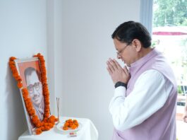 पंडित दीनदयाल उपाध्याय की जयंती पर मुख्यमंत्री ने किया भावपूर्ण स्मरण
