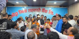 अल्मोड़ा डीसीबी की चैयरमैन बनी मिली लटवाल