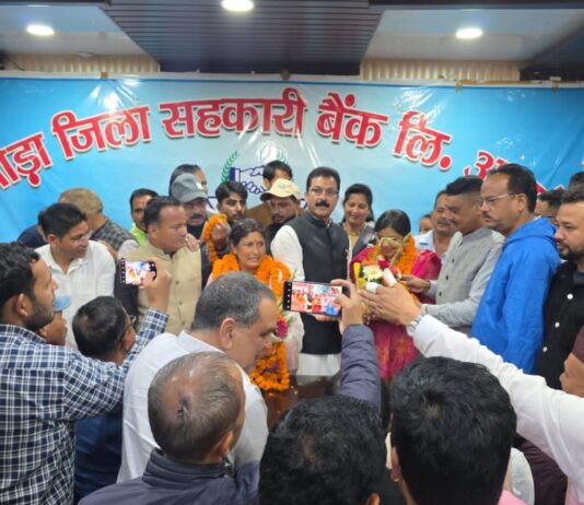 अल्मोड़ा डीसीबी की चैयरमैन बनी मिली लटवाल