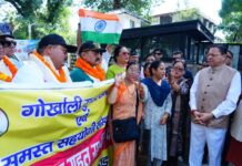 मुख्यमंत्री ने नेपाल आपदा राहत सहायता दल को हरी झंडी दिखाकर किया रवाना