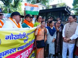 मुख्यमंत्री ने नेपाल आपदा राहत सहायता दल को हरी झंडी दिखाकर किया रवाना