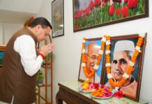 महात्मा गांधी एवं लाल बहादुर शास्त्री की जयंती पर मुख्यमंत्री ने किया भावपूर्ण स्मरण