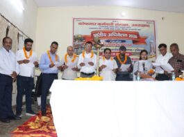 कोषागार कर्मचारी संगठन, उत्तराखंड के प्रांतीय अध्यक्ष बने नरेंद्र सिंह नेगी, दिवाकर कोठारी निर्वाचित हुए महामंत्री