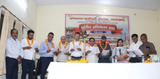 कोषागार कर्मचारी संगठन, उत्तराखंड के प्रांतीय अध्यक्ष बने नरेंद्र सिंह नेगी, दिवाकर कोठारी निर्वाचित हुए महामंत्री