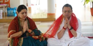 शारदीय नवरात्रि के प्रथम दिवस पर मुख्यमंत्री ने की पूजा-अर्चना, प्रदेशवासियों की सुख-समृद्धि की कामना