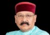 डॉ. ढाल सिंह बिसेन को उत्तराखंड के राज्यपाल नियुक्त होने पर महाराज ने दी शुभकामनाएं