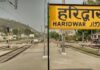 Breaking News हरिद्वार को मिली तीन महत्वपूर्ण रेल सेवाओं की सौगात, मुख्यमंत्री धामी ने प्रधानमंत्री और रेल मंत्री का जताया आभार