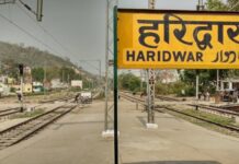 Breaking News हरिद्वार को मिली तीन महत्वपूर्ण रेल सेवाओं की सौगात, मुख्यमंत्री धामी ने प्रधानमंत्री और रेल मंत्री का जताया आभार