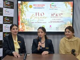 16 और 17 अक्टूबर को आयोजित होगा फिक्की फ्लो बाज़ार 2026